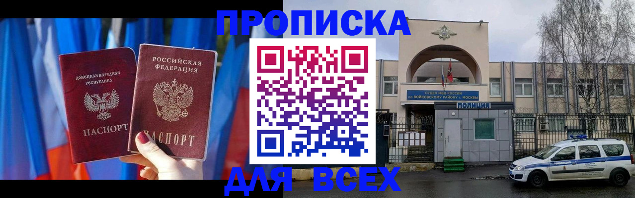 пропишу в квартире в Воткинске